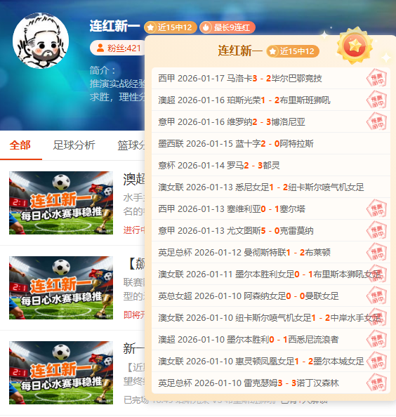 沙特教练发,布会戏谑伊,保持竞技热,皇冠体育app下载,皇冠体育官网,澳门皇冠体育,bet皇冠体育在线