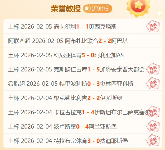 拉莫斯再受,欧冠蓝军恐,迎告别战,皇冠体育app下载,皇冠体育官网,澳门皇冠体育,bet皇冠体育在线