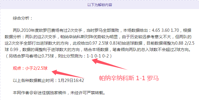 迪马尔科强,球迷支持下,我们持续奋,皇冠体育app下载,皇冠体育官网,澳门皇冠体育,bet皇冠体育在线