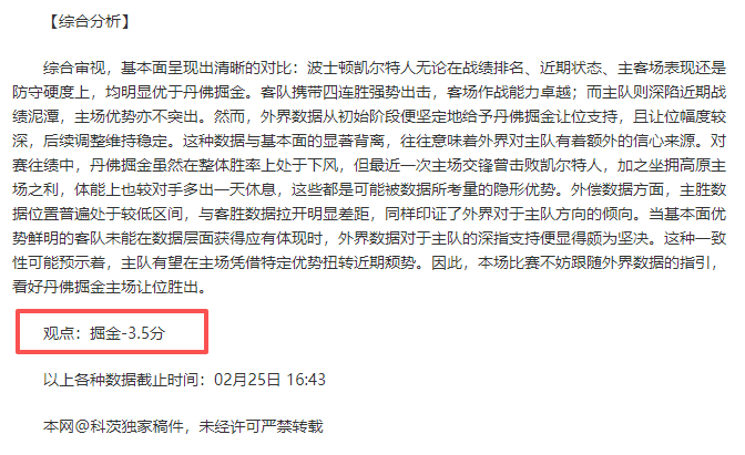 探討如何以,團隊合力補,充施羅德遺,皇冠体育app下载,皇冠体育官网,澳门皇冠体育,bet皇冠体育在线