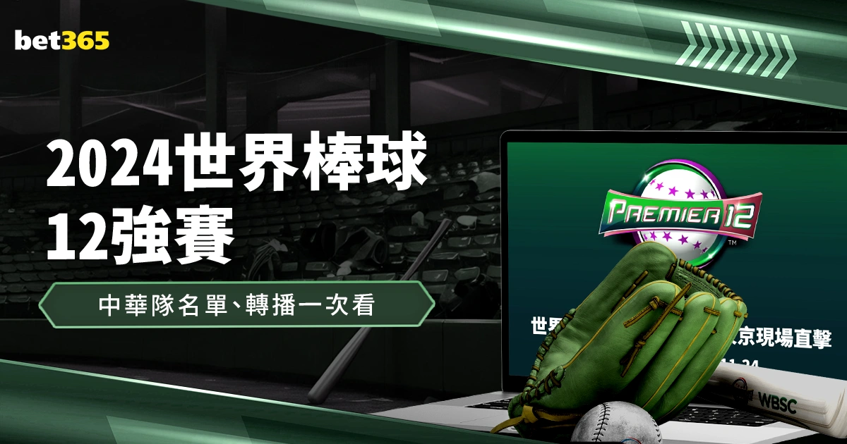 精心备战,品质对决,全力冲刺,皇冠体育app下载,皇冠体育官网,澳门皇冠体育,bet皇冠体育在线