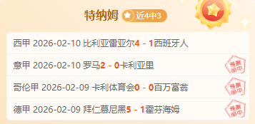 梅西神迹时,精彩停球,米外惊天远,皇冠体育app下载,皇冠体育官网,澳门皇冠体育,bet皇冠体育在线