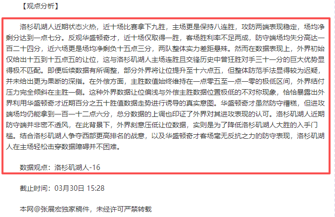梅西神迹时,精彩停球,米外惊天远,皇冠体育app下载,皇冠体育官网,澳门皇冠体育,bet皇冠体育在线