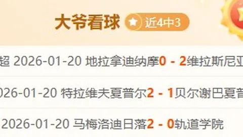 纳瓦罗赛季首冠到手，世界排名攀升至第八位