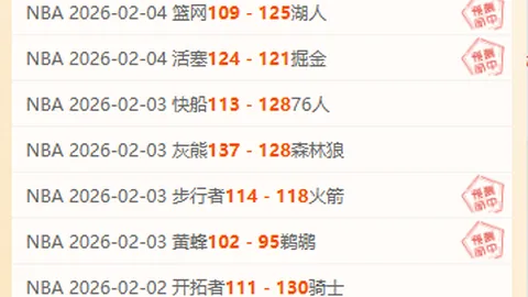 “国际体育盛会：关注乡村体育生活”