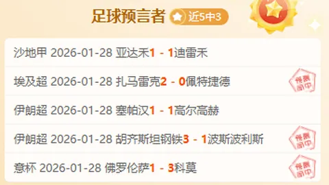 埃斯特旺加盟切尔西，将先代表帕尔梅拉斯出战世俱杯