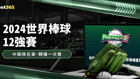 皇冠体育app下载