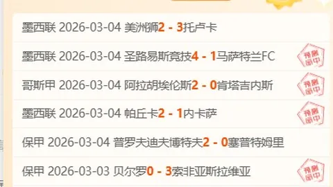 皇冠体育app下载