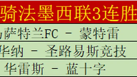 推荐 周一NBA常规赛预测：勇士对阵爵士专家质合分析