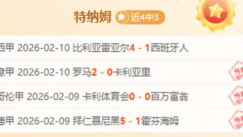 皇冠体育app下载