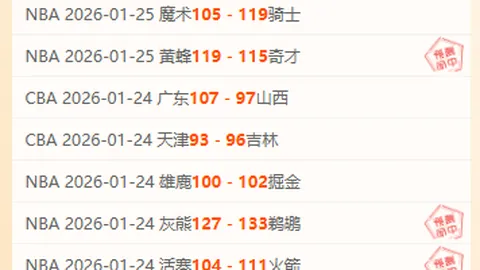 皇冠体育app下载