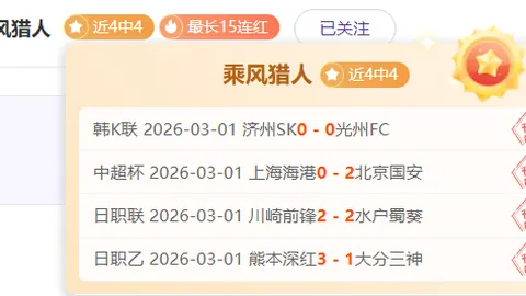皇冠体育下载更新落地讨论迅速升温