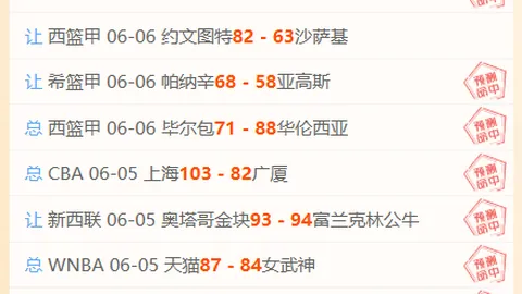 皇冠体育app下载